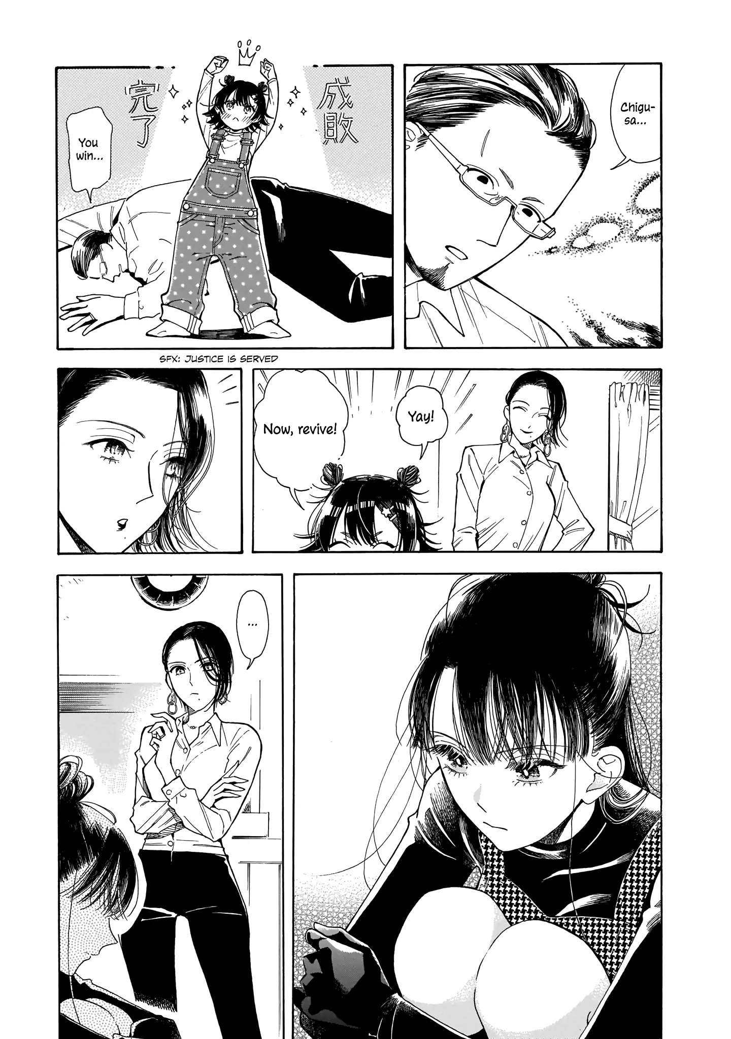 Sensei, Kongetsu Doudesuka Chapter 3 page 11 - 