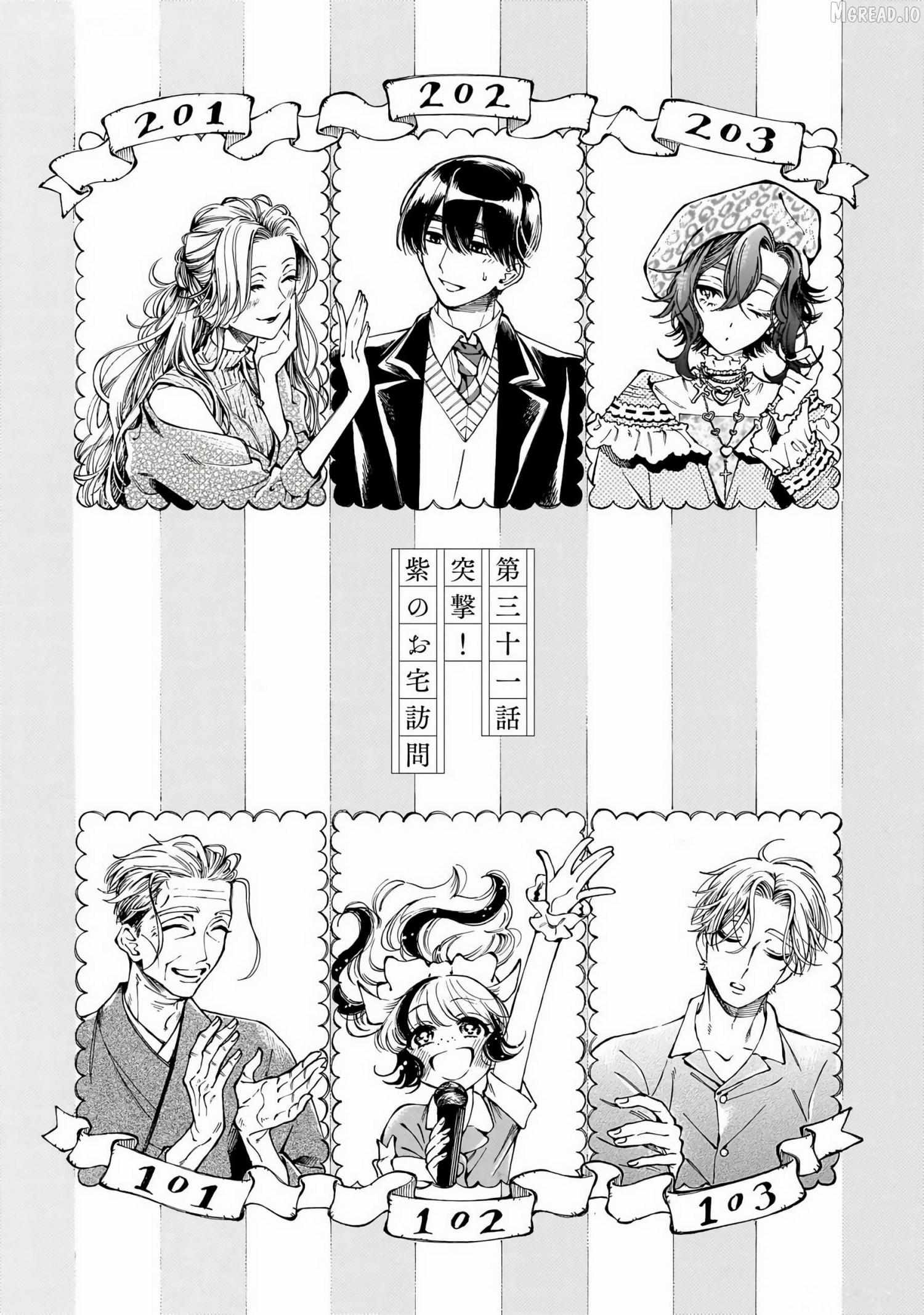 Sensei, Kongetsu Doudesuka Chapter 31 page 1 - 