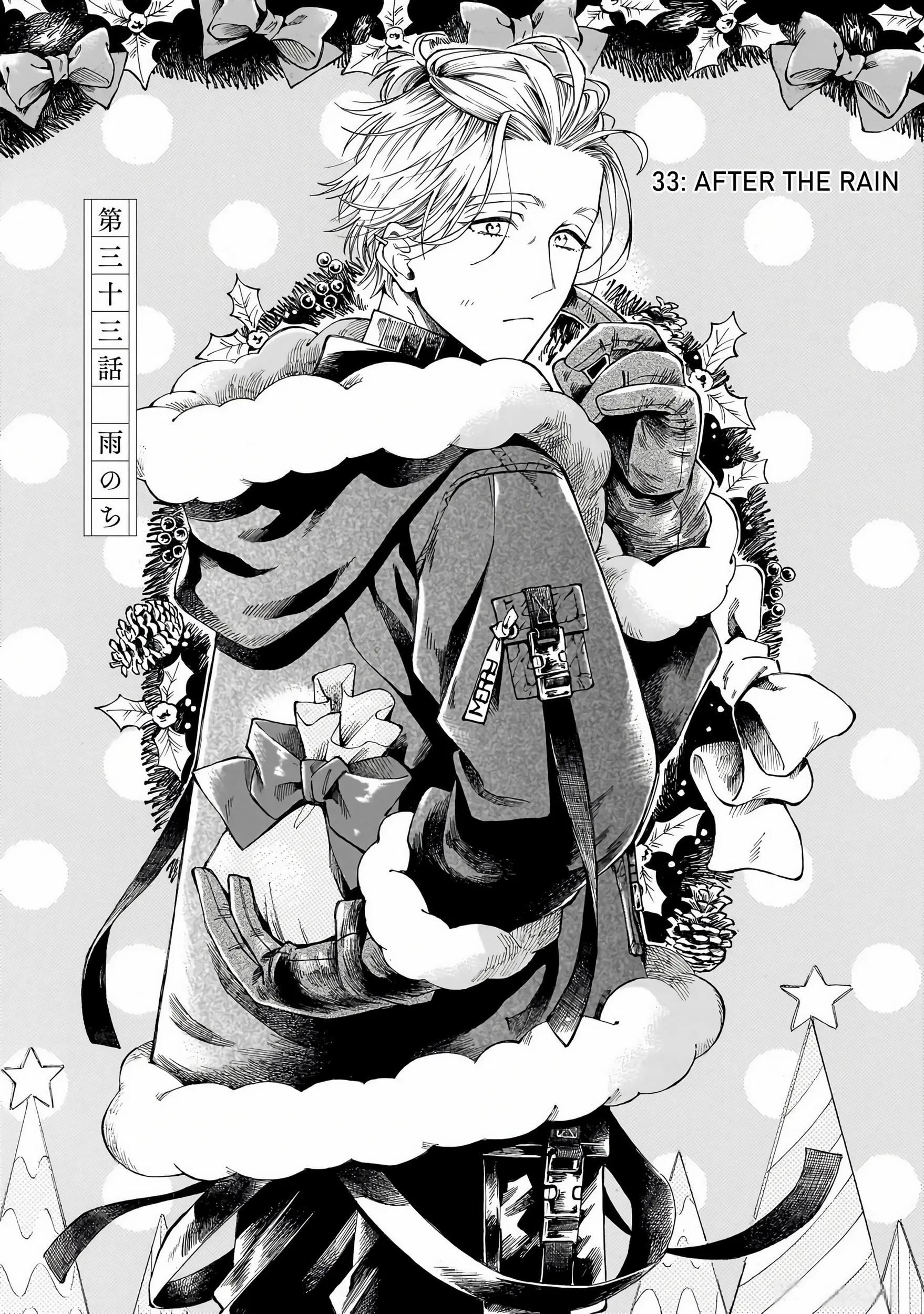 Sensei, Kongetsu Doudesuka Chapter 33 page 1 - 