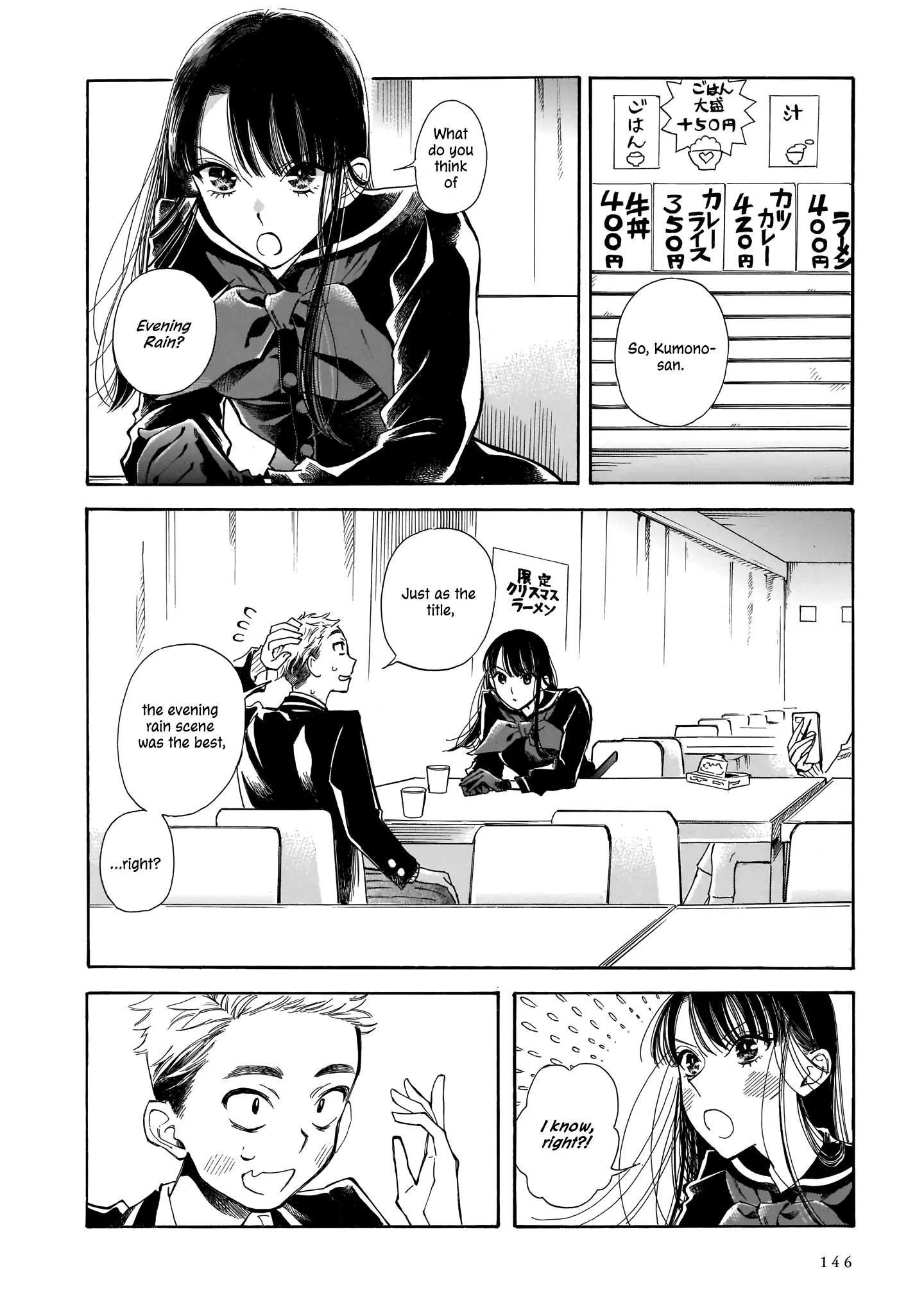 Sensei, Kongetsu Doudesuka Chapter 5 page 12 - 