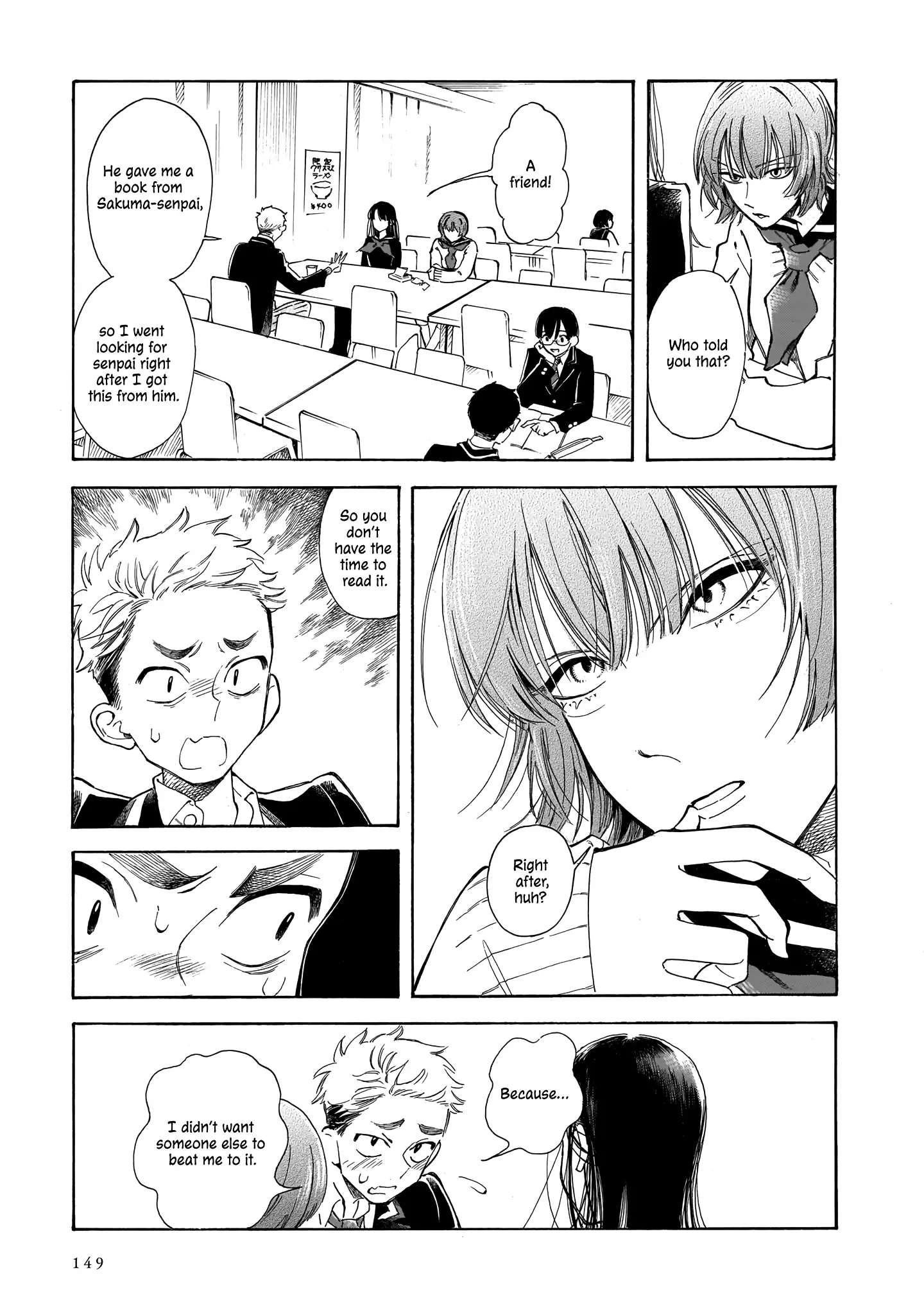 Sensei, Kongetsu Doudesuka Chapter 5 page 15 - 