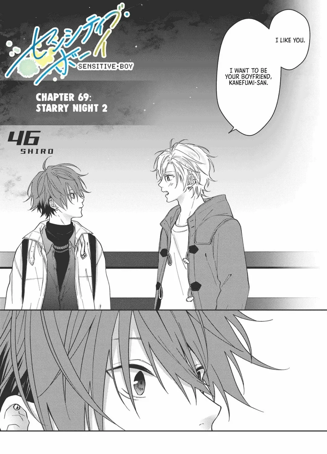 Sensitive Boy Chapter 2.3 page 1 - 