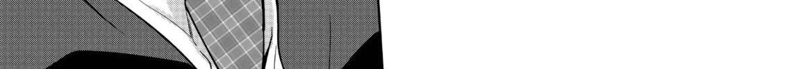 Sensitive Boy Chapter 2 page 28 - 