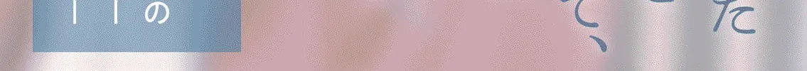 Sensitive Boy Chapter 23 page 38 - 