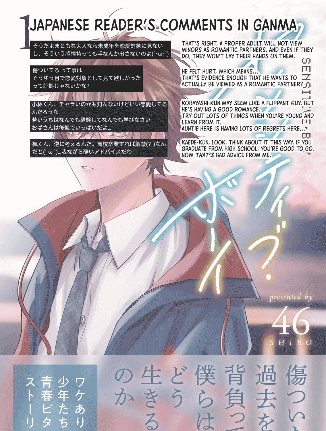 Sensitive Boy Chapter 25 page 35 - 