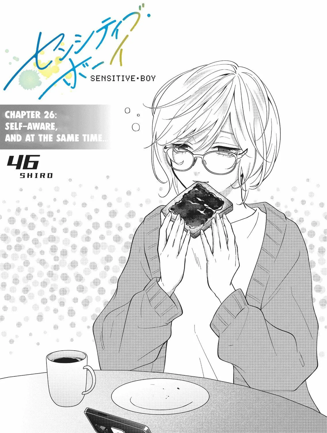 Sensitive Boy Chapter 26 page 5 - 