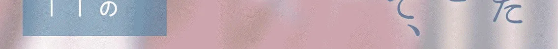 Sensitive Boy Chapter 27 page 34 - 