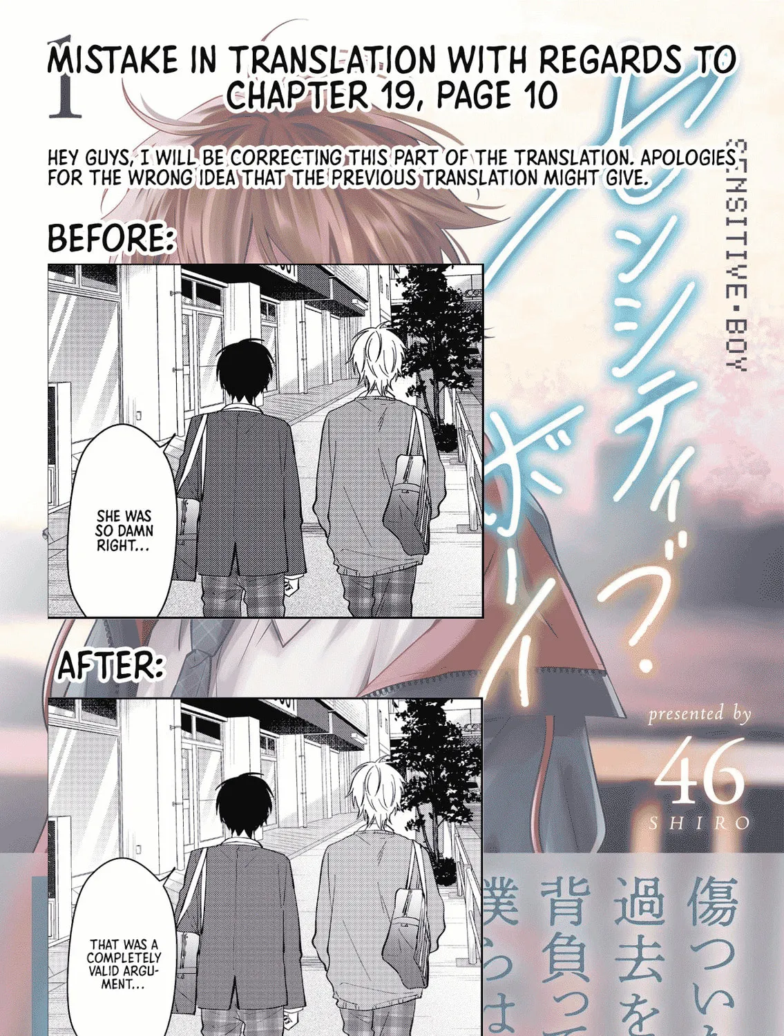 Sensitive Boy Chapter 29 page 31 - 