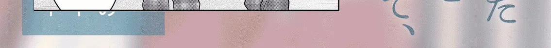 Sensitive Boy Chapter 29 page 32 - 