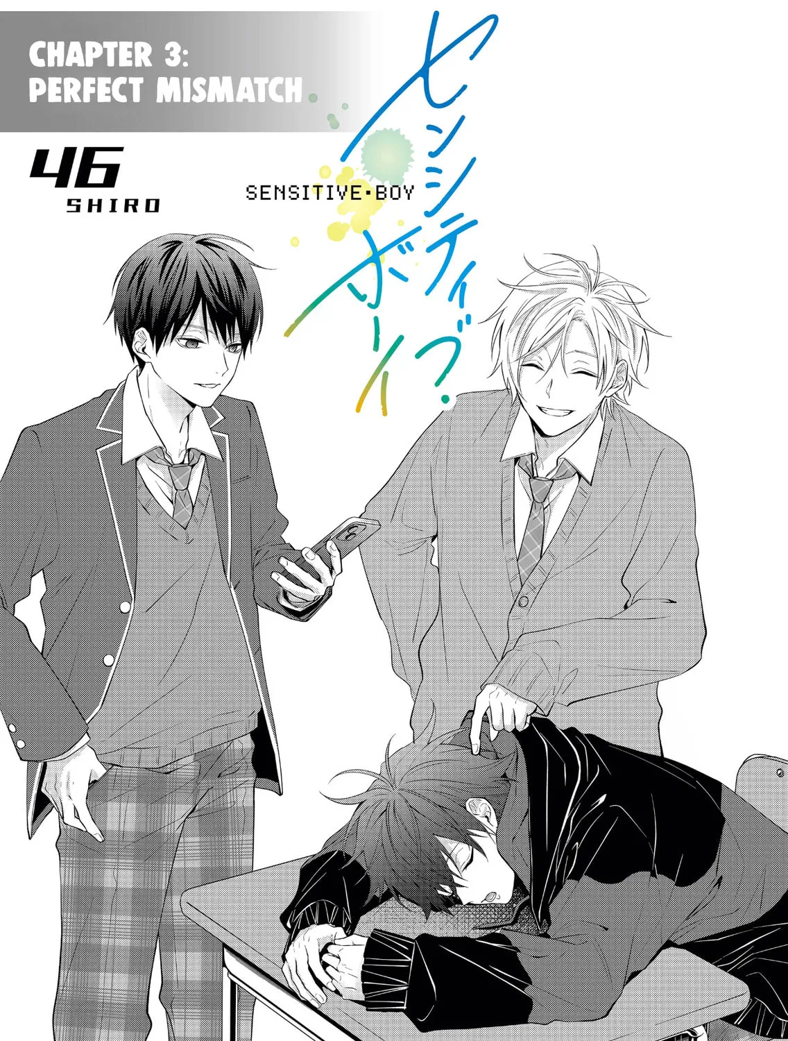 Sensitive Boy Chapter 3 page 3 - 