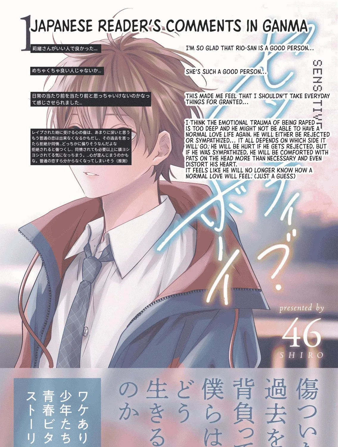 Sensitive Boy Chapter 31 page 41 - 