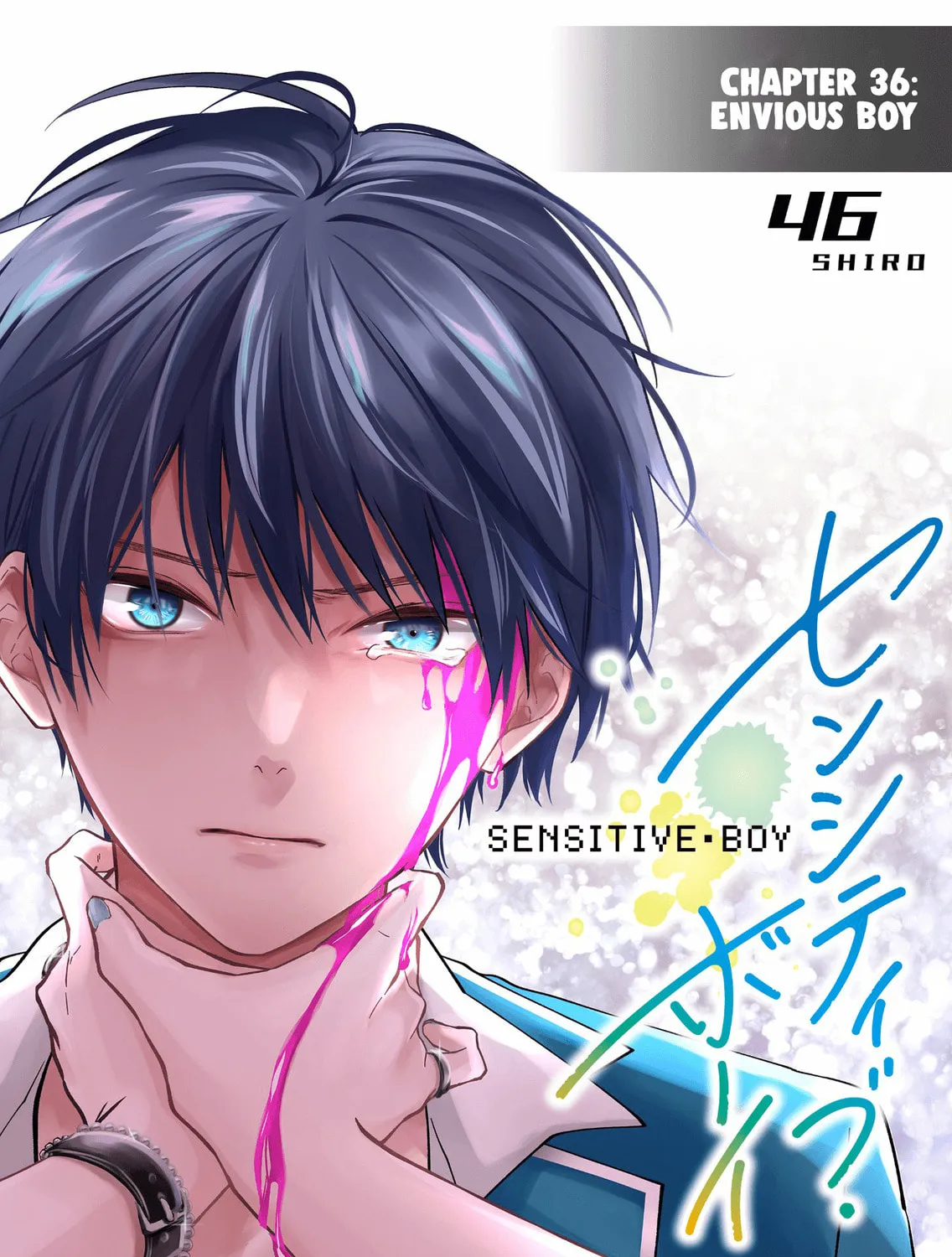 Sensitive Boy Chapter 36 page 7 - 