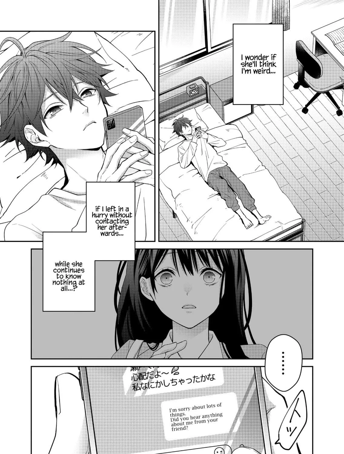 Sensitive Boy Chapter 4 page 23 - 