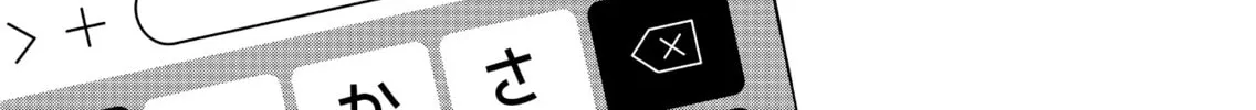 Sensitive Boy Chapter 40 page 16 - 