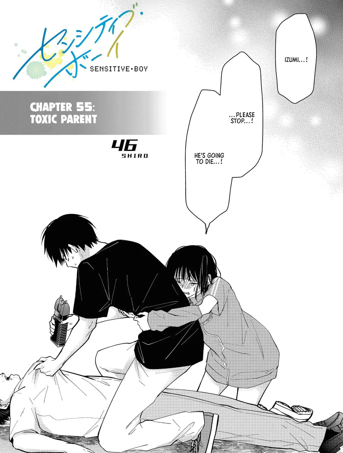 Sensitive Boy Chapter 55 page 1 - 