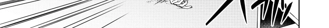 Sensitive Boy Chapter 55 page 14 - 