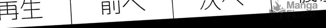 Sensitive Boy Chapter 55 page 30 - 