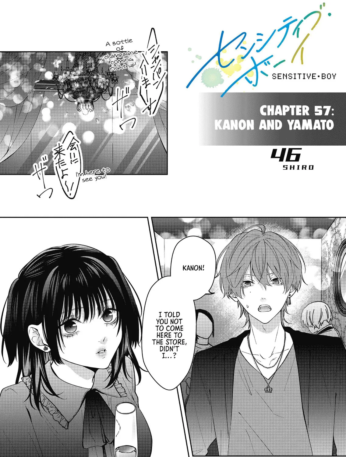 Sensitive Boy Chapter 57 page 1 - 