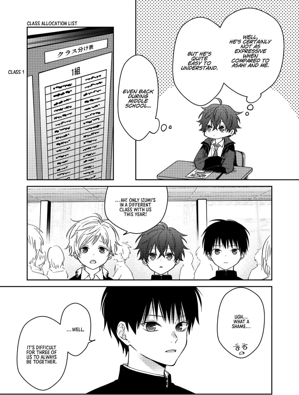 Sensitive Boy Chapter 61.5 page 5 - 