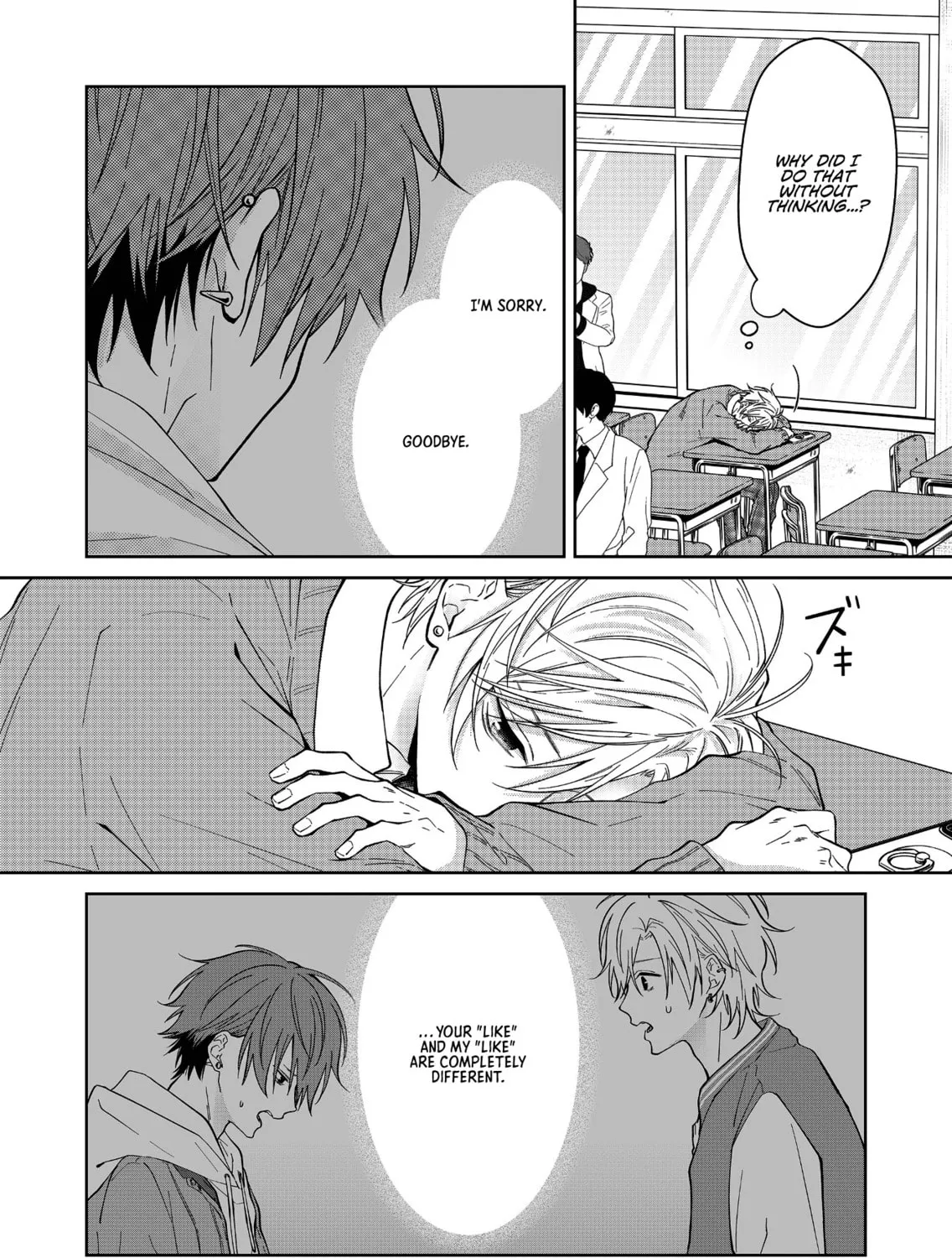 Sensitive Boy Chapter 63 page 3 - 