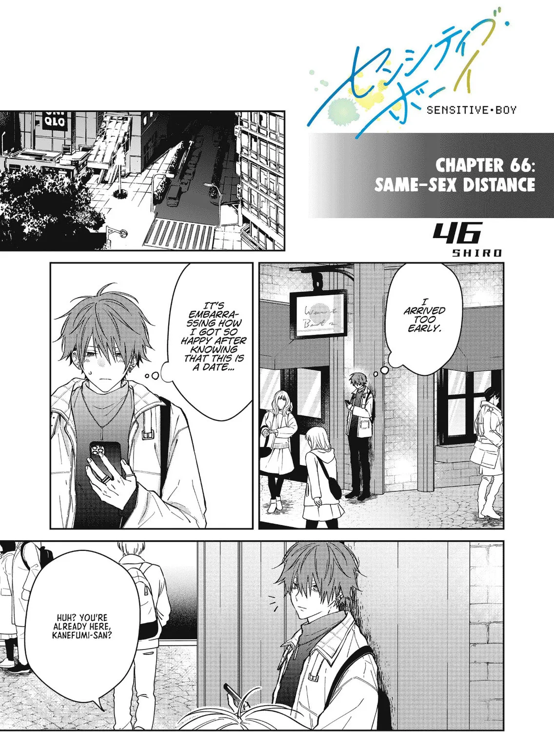 Sensitive Boy Chapter 66 page 1 - 