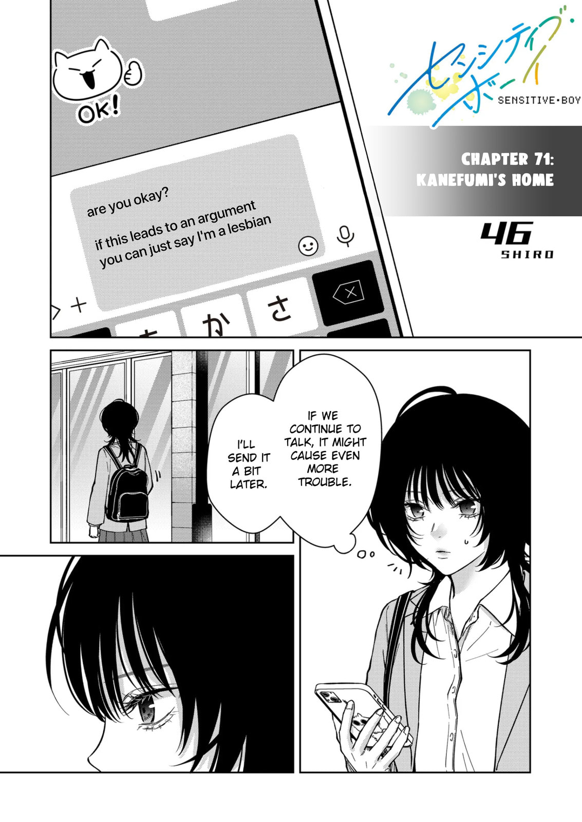 Sensitive Boy Chapter 71 page 1 - 