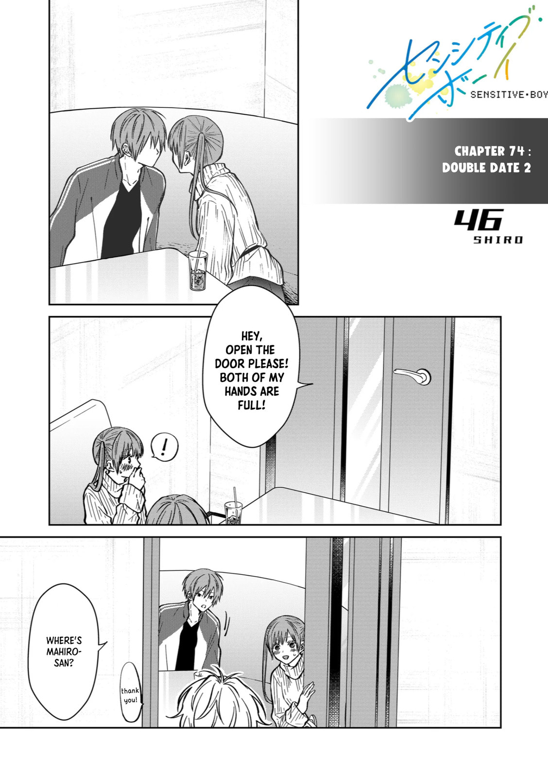 Sensitive Boy Chapter 74 page 1 - 