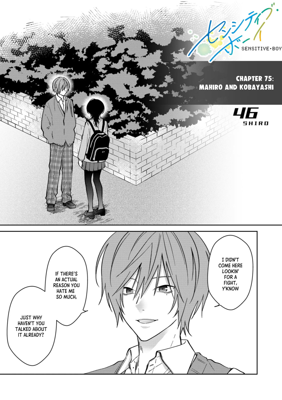 Sensitive Boy Chapter 75 page 1 - 