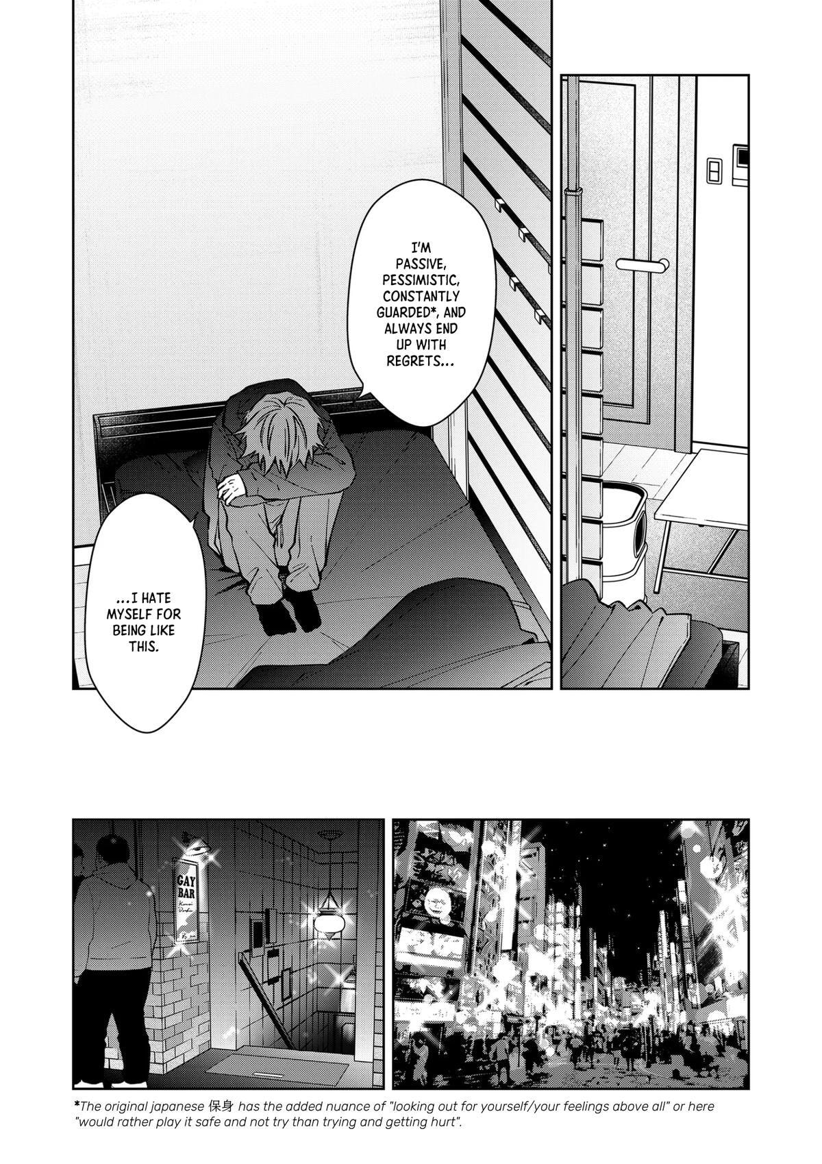 Sensitive Boy Chapter 85 page 16 - 