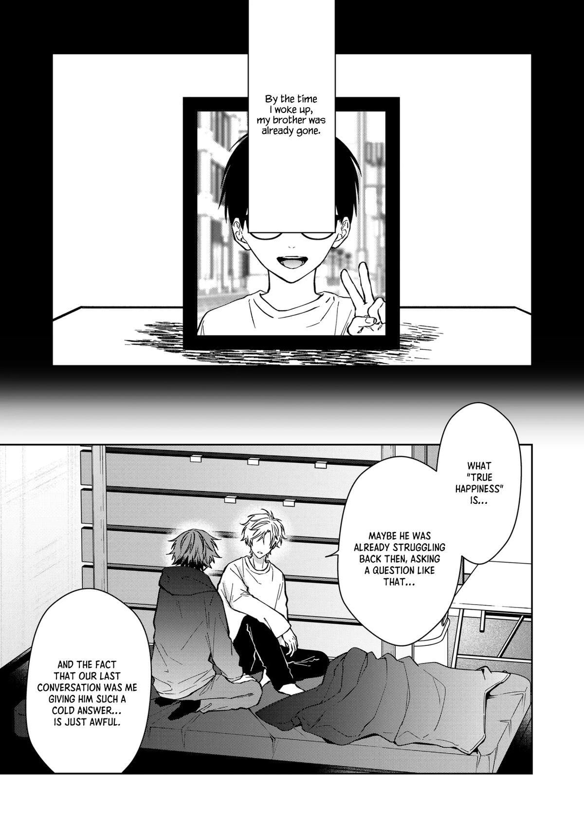Sensitive Boy Chapter 85 page 5 - 