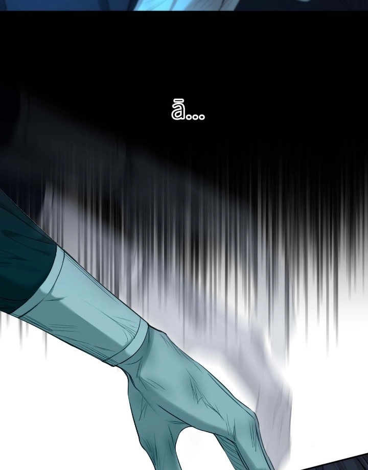 Sensitive Touch Chapter 60 page 78 - 
