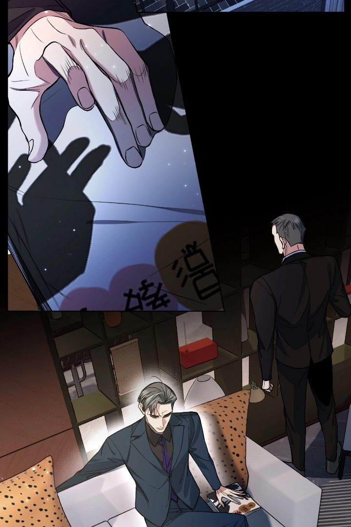 Sensitive Touch Chapter 79 page 19 - 