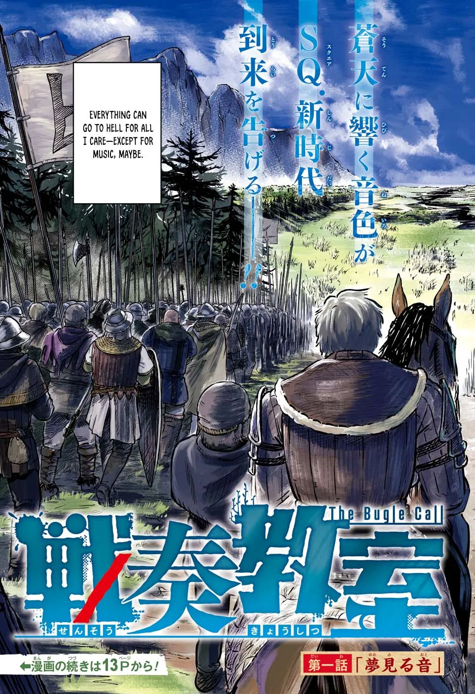 Sensou Kyoushitsu Chapter 1 page 4 - 