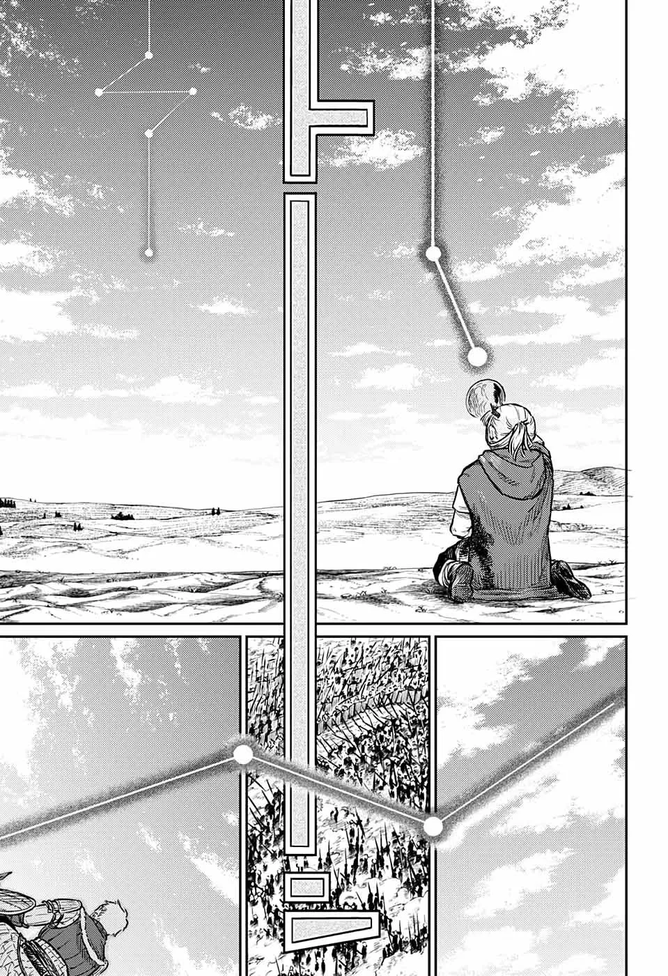 Sensou Kyoushitsu Chapter 1 page 71 - 