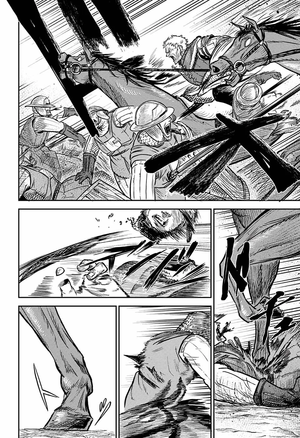 Sensou Kyoushitsu Chapter 1 page 76 - 