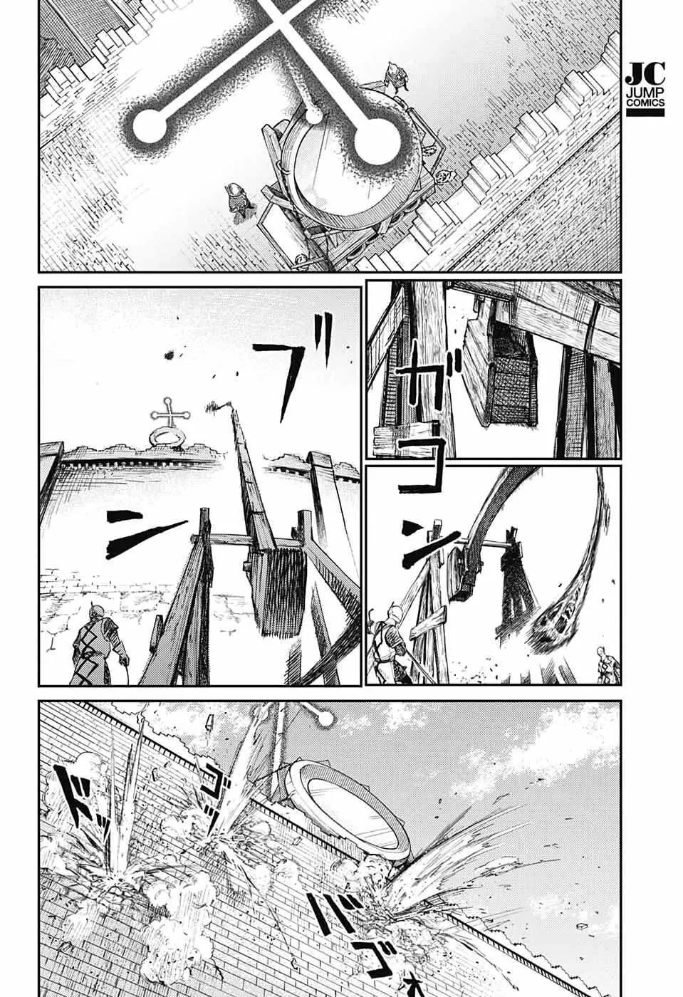 Sensou Kyoushitsu Chapter 11 page 33 - 
