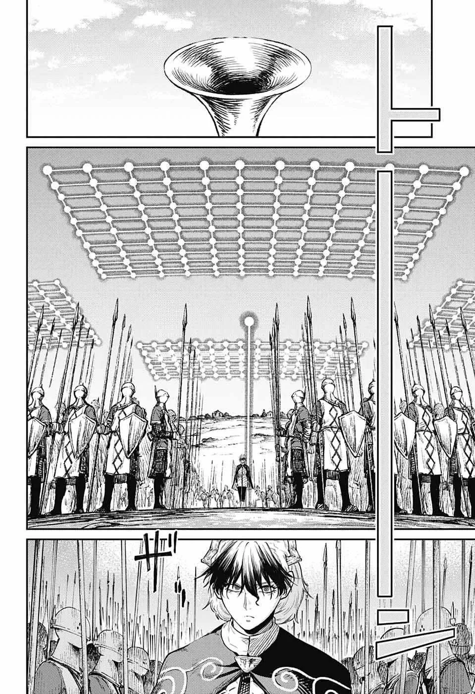 Sensou Kyoushitsu Chapter 11 page 53 - 