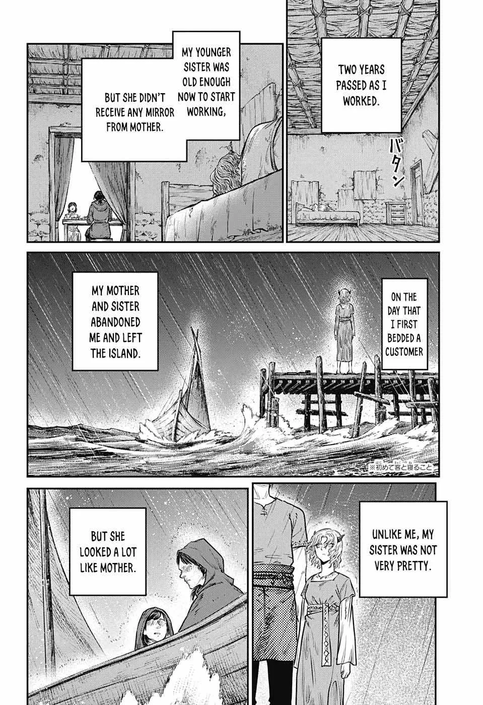 Sensou Kyoushitsu Chapter 12 page 4 - 