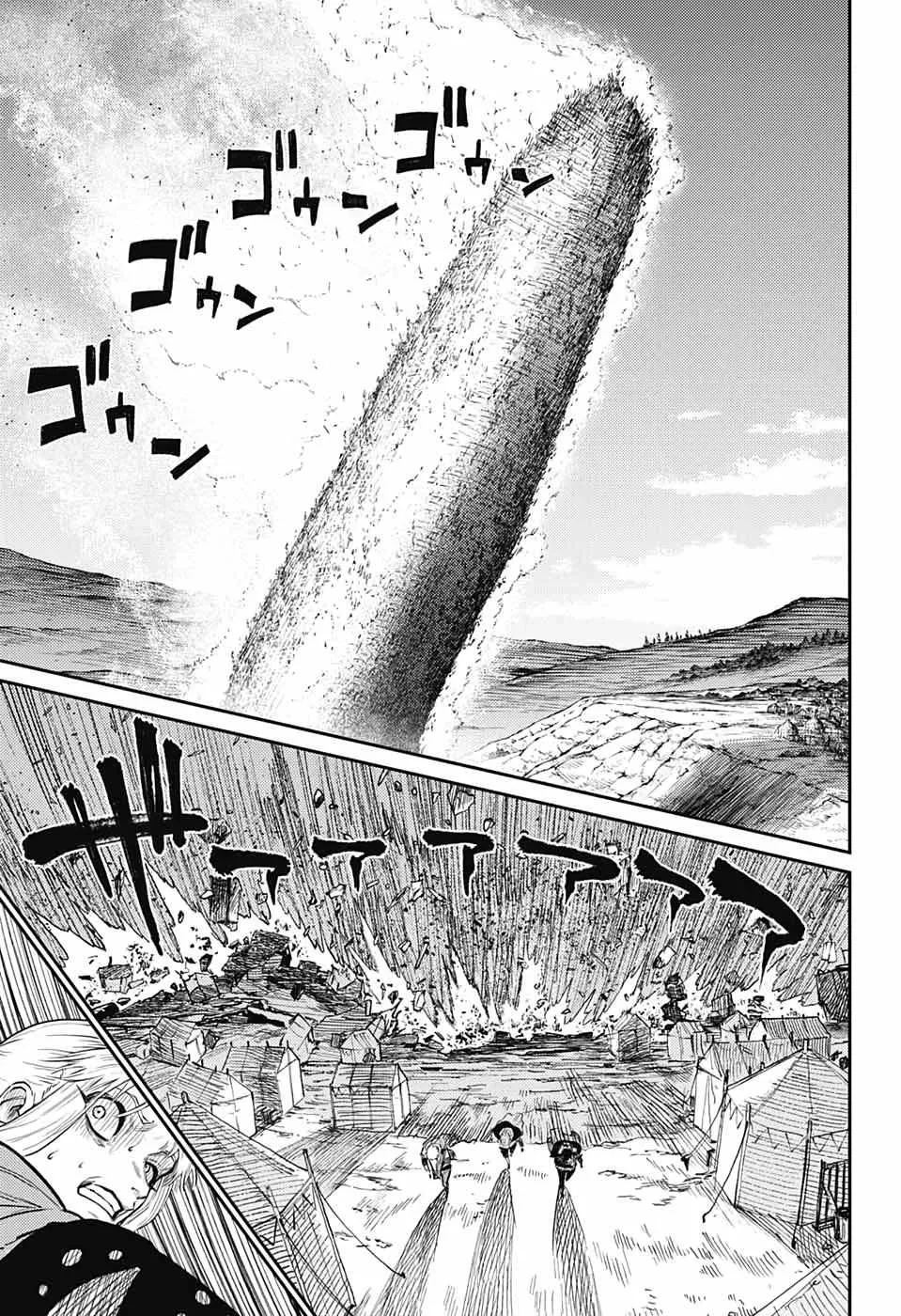 Sensou Kyoushitsu Chapter 12 page 47 - 