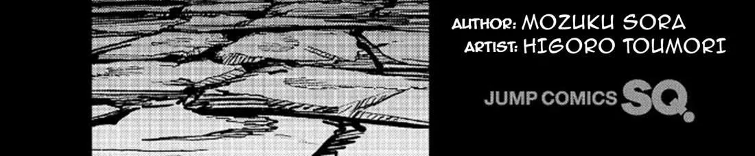 Sensou Kyoushitsu Chapter 13.1 page 3 - 