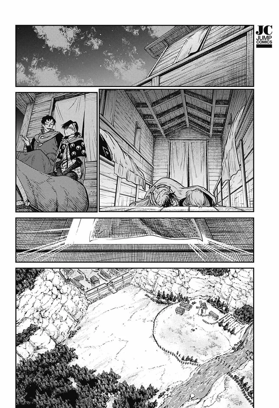 Sensou Kyoushitsu Chapter 15 page 17 - 