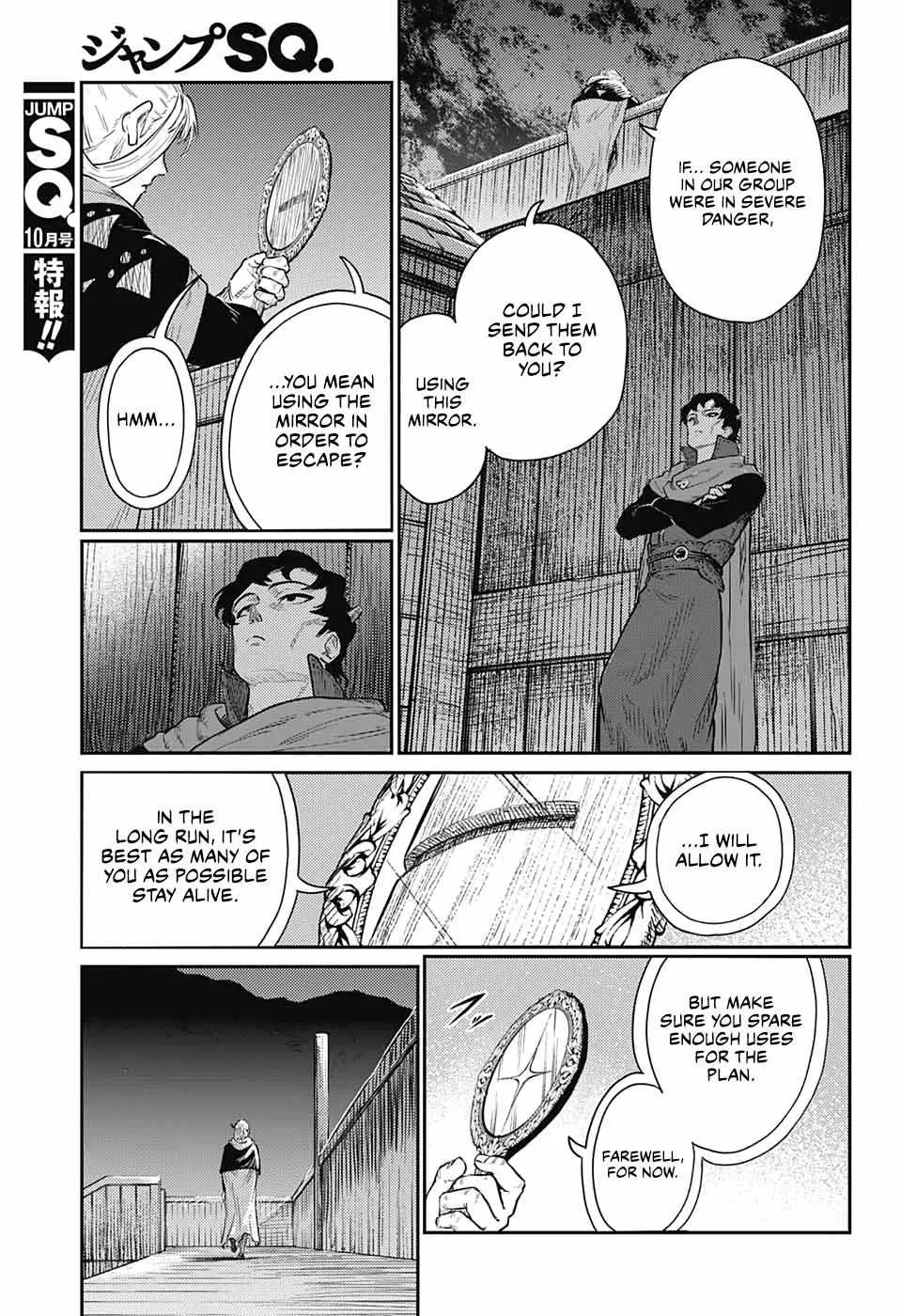 Sensou Kyoushitsu Chapter 15 page 43 - 