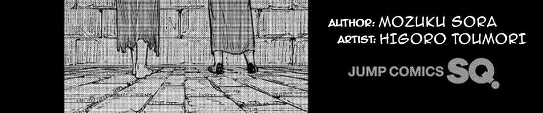 Sensou Kyoushitsu Chapter 16.1 page 4 - 