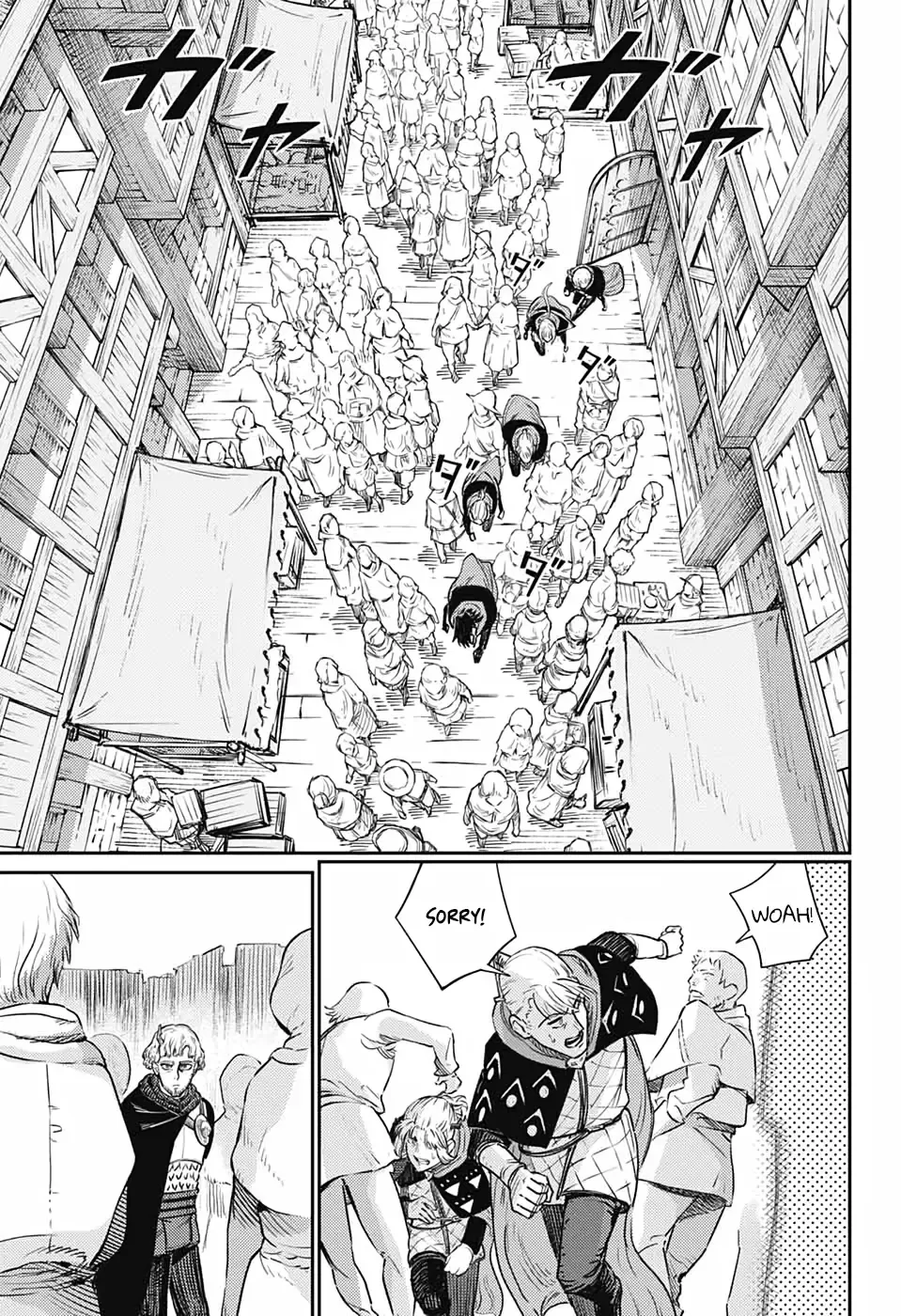 Sensou Kyoushitsu Chapter 17 page 35 - 