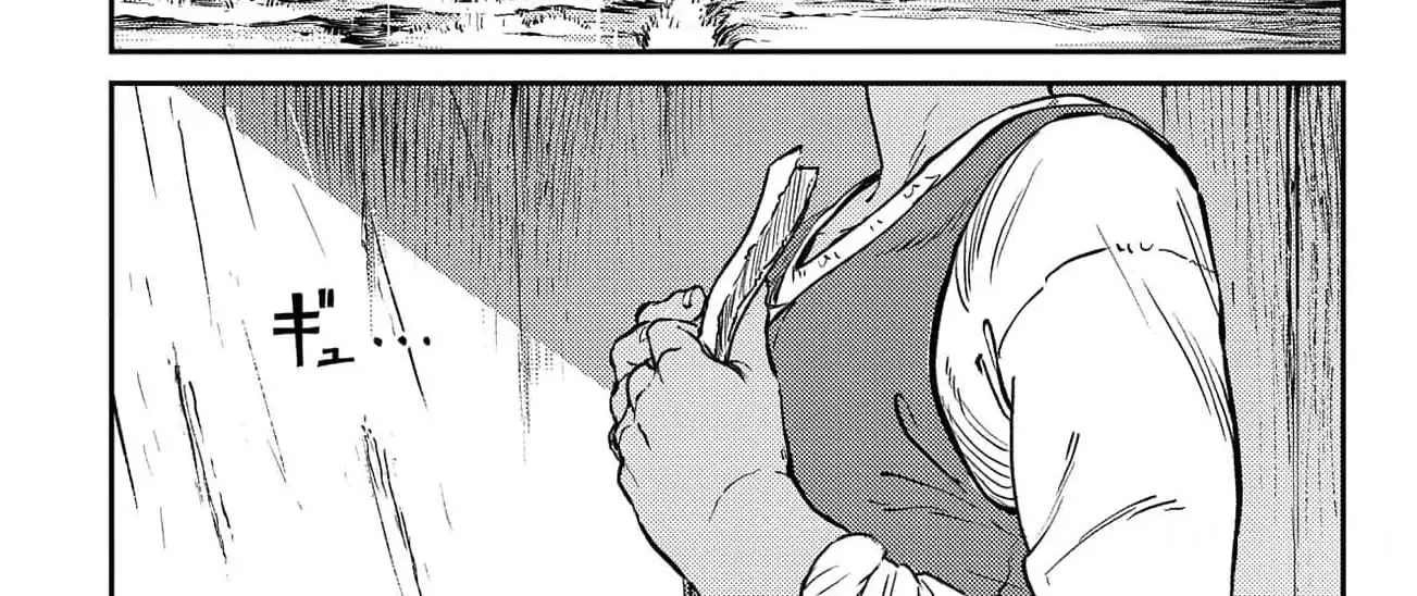Sensou Kyoushitsu Chapter 18 page 76 - 