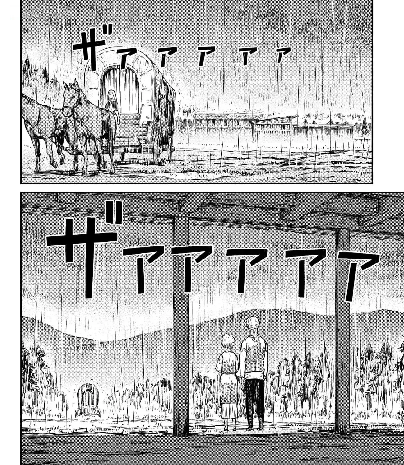 Sensou Kyoushitsu Chapter 18 page 77 - 