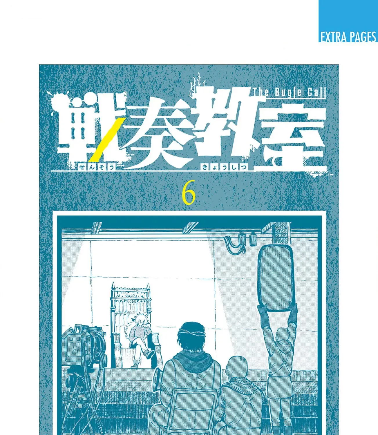 Sensou Kyoushitsu Chapter 19.1 page 23 - 