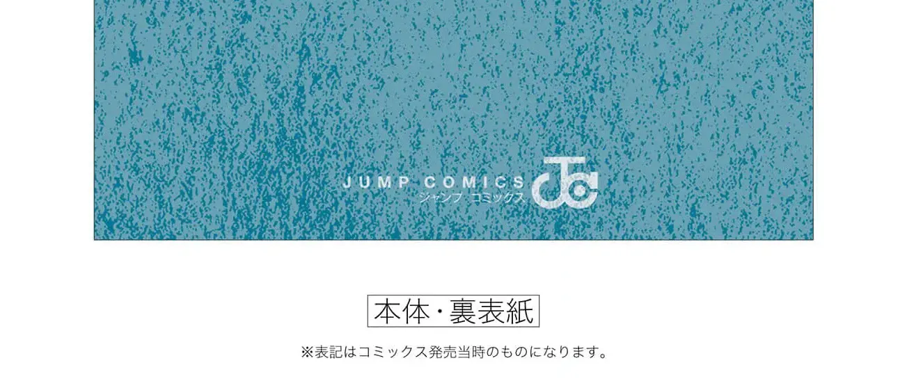 Sensou Kyoushitsu Chapter 19.1 page 26 - 