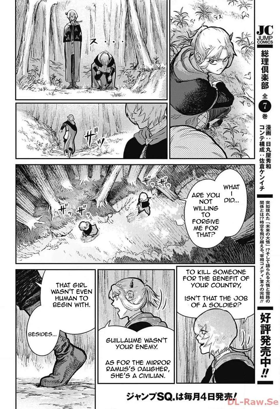 Sensou Kyoushitsu Chapter 19 page 28 - 