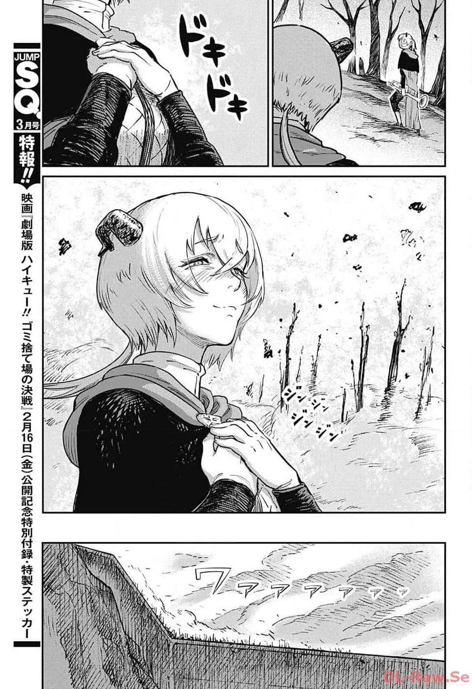 Sensou Kyoushitsu Chapter 19 page 47 - 